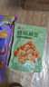 良品铺子 怪味胡豆 干果怀旧零食 休闲小吃 麻辣蚕豆120g 实拍图