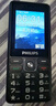 飞利浦（PHILIPS）E536A 老年人手机4G全网通老人机双卡双待超长待机大字大声大按键学生儿童备用专用功能机 星空黑 实拍图