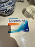 LOCERYL 罗每乐 盐酸阿莫罗芬搽剂5% 用于治疗敏感真菌引起的指（趾）甲感染 2.5ml/盒*2盒 实拍图