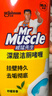 威猛先生（Mr Muscle）洁厕灵 750g*4瓶 柠檬草香 洁厕剂 洁厕液厕所马桶除垢去渍去异味 实拍图
