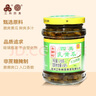 三和四美酱菜 喝粥下饭咸菜 不加蔗糖 木糖醇乳黄瓜 248g*2瓶 中华老字号 实拍图