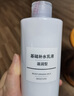 无印良品（MUJI）基础补水乳液 温和补水 保湿护肤  清爽型200ml  实拍图
