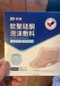 振德（ZHENDE）褥疮贴泡沫敷料5片7.5*7.5cm压疮贴减压贴无菌敷贴防水创口贴 实拍图