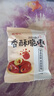 甄嗳吃香酥脆枣无核小袋红枣去核沧州特产独立小包装香脆枣新疆灰枣零食 香甜酥脆1500克【3斤60包左右】 实拍图