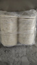俏侬牛油蛋挞皮1.6kg 80只烘焙食材半成品蛋挞烤箱空气炸锅烘烤  实拍图
