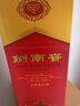 剑南春 水晶剑 52度 500ml 单瓶装 浓香型白酒 实拍图