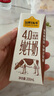 认养一头牛4.0g原生乳蛋白牛奶 130mg原生高钙 200ml*18盒全脂纯牛奶 礼盒装 实拍图