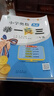【年级自选】2025小学奥数举一反三一1二2三3年级四4五5六6年级A版B版创新思维专项训练数学全套奥数题拓展题奥赛达标测试 三年级A+B版【讲解+练习】 实拍图