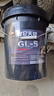 昆仑 重负荷车辆齿轮油 GL-5 85W-90 16kg/18L 实拍图