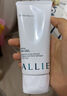 皑丽（ALLIE）防晒霜日常通勤礼物户外水润SPF50+高倍防晒乳90g*2 实拍图