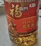 福临门 食用油 小榨炒香 压榨一级花生油 4L 中粮出品 实拍图