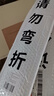 MOTCINO汽车窗帘车载车窗遮阳帘小车防晒磁吸式侧窗布车用滑轨道车内车子 实拍图