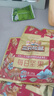 三只松鼠每日坚果750g/30袋 坚果礼盒礼包开心果核桃零食 团购送礼 实拍图