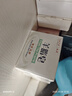 红卫羊脂皂120g*5块香皂沐浴洗脸洗澡二合一肥皂手工男士专用洁面肥皂 实拍图