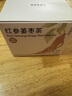 北鼎（Buydeem）袋泡茶 清润养生茶包 轻颜花草茶润养饮 健康便携包装 送礼好物 红参姜枣茶(7袋/盒) 实拍图