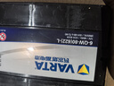 瓦尔塔（VARTA）京东养车汽车电瓶蓄电池95D31L长城炮五十铃酷路泽索兰托中东陆巡 实拍图