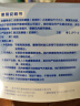 可孚拍痰神器老人排痰器婴儿拍背拍痰器扣背成人宝宝儿童拍痰杯JPT-3 实拍图