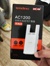 Tenda腾达1200M wifi信号放大器双频5G增强 千兆网口 wi-fi增强扩大中继 无线网络AP扩展器A18PRO  实拍图