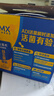 伊利安慕希活性益生菌常温酸奶200g*12盒  礼盒装 利乐钻包装   实拍图