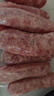 京东京造 黑胡椒风味猪肉肠600g/10根 0添加淀粉 黑猪鲜肉肠 纯肉烤肠 实拍图