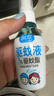 驱蚊液防蚊喷雾220ml+50ml户外驱蚊喷雾花露水7%驱蚊酯无香 实拍图