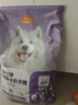 比瑞吉狗粮小型犬中大型犬爱不将就系列狗粮冻干三拼鸭肉梨通用犬粮10kg 实拍图