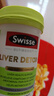 Swisse斯维诗 2代护肝片 2.8倍奶蓟胆碱西蓝花籽护肝去油养胃120片*2瓶 实拍图