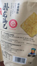 卧龙手工大米锅巴老灶锅巴襄阳特产休闲零食薯片膨化五香味 400g/袋 实拍图