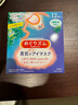 花王（KAO）美舒律蒸汽眼罩/热敷贴12片森林香睡眠贴进口舒缓眼部 实拍图