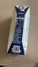 蒙牛特仑苏【0脂肪礼盒装】脱脂纯牛奶 250ml×16盒(3.6g优质乳蛋白)  实拍图