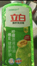 立白青柠洗洁精大瓶1kg*3瓶食品用维E精华去重油不伤手餐具果蔬适用 实拍图