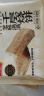 千味央厨 芝麻满满千层烧饼390g/6个空气炸锅法风烧饼 儿童早餐食品半成品 实拍图