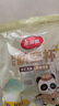 美丽雅一次性杯子航空杯印花塑料杯300ml*20只太空杯大号加厚饮料杯茶杯 实拍图
