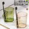 麦元素（Maiyuansu）轻奢钻石纹创意牙刷杯家用洗漱杯刷牙杯子套装 2只装绿+金双色 实拍图
