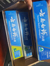 云南白药牙膏口腔护理经典套装 护龈亮白祛渍 清新口气3支装535g+牙刷2支 实拍图