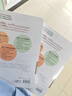 【樊登推荐】大学堂丛书057-2:沟通的艺术（插图修订第15版）：看入人里，看出人外 实拍图