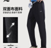 李宁运动裤冰丝男裤25夏季新款跑步健身舒适直筒百搭长裤AKLV727 实拍图