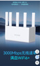 Tenda腾达路由器【满血WiFi6+】升级立式AX3000千兆穿墙王:信号增强无线家用Mesh放大器国家补贴云霄白 实拍图
