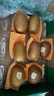 佳沛（zespri）新西兰 阳光金奇异果12粒礼盒特大果单果约122-146g 猕猴桃 水果 实拍图