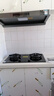 方太（FOTILE）燃气灶天然气 嵌入式5.2kW*猛火煤气灶 定时防干烧 可调节底盘可联动02-TEK20 政府补贴20% 实拍图