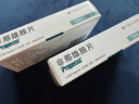 【原研进口】保法止 非那雄胺片 1mg*28片/盒 实拍图