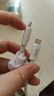 图拉斯【新款护机线】苹果充电线PD30W快充数据线type-c适用iphone16promax15 14 13手机ipad平板车载usb 热销爆款【苹果8-14专用】1.2米白丨C转L 2025新款- 实拍图