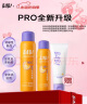 定妆喷雾礼物送女友持久不脱妆全肤pro100ml+60ml+洁面 实拍图