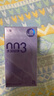 大象003超薄避孕套水润啵啵18只(含赠) 果冻玻尿酸安全套男女计生用品 实拍图