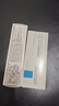 理肤泉B5霜40ml*2支套装保湿面霜修护换季受损淡印痕护肤品生日礼物 实拍图