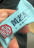 黄老五 不添加蔗糖 花生酥糖果 500g/袋 木糖醇味 休闲零食 四川特产 实拍图