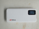京东云【京东自主品牌】随身wifi无线移动wifi6流量卡4G路由器宽带车载便携2025款支持4g5g设备上网无限 能量双侠MAX 1万毫安快充 实拍图