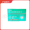 【原研进口】拜阿司匹灵 阿司匹林肠溶片 0.1g*30片/盒 5盒装 实拍图