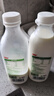 三元 极致有机 鲜牛奶900ml/*2瓶 巴氏杀菌鲜奶 3.8g蛋白质 实拍图