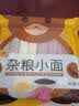 陈克明 儿童面 宝宝面条无0添加盐 蔬菜杂粮蝴蝶营养挂面 蔬菜小面280g*1包 实拍图